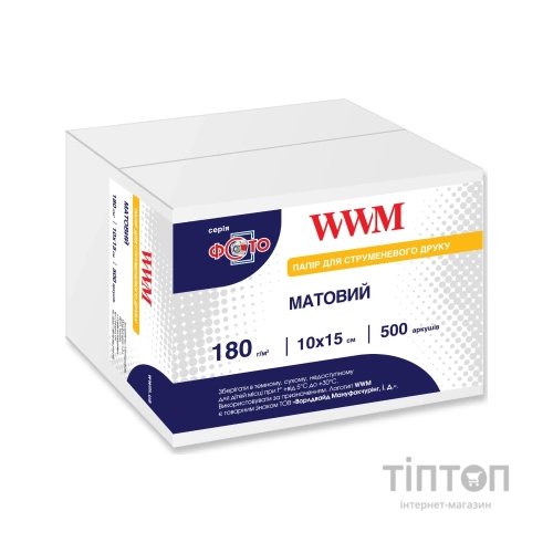 Фотопапір WWM матовий, А6, 180г/м2, 500 листків