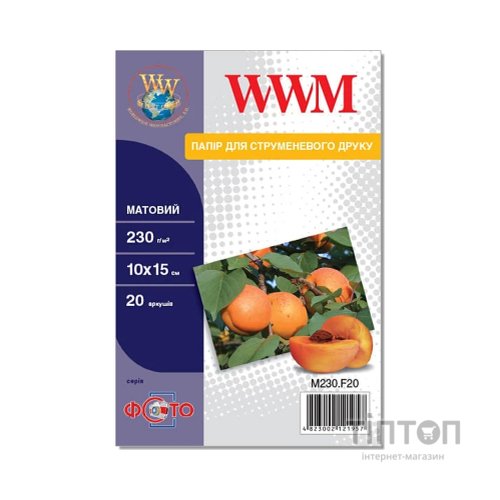 Фотопапір WWM матовий, А6, 230г/м2, 20 листків