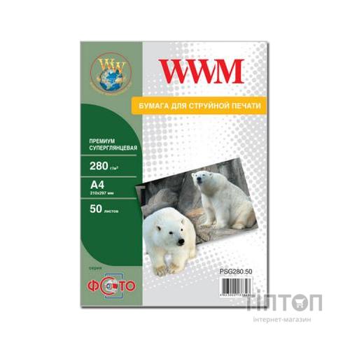 Фотопапір WWM преміум суперглянцевий, А4, 280г/м2, 50 листків