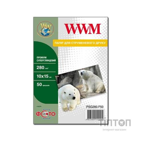 Фотопапір WWM Premium суперглянцевий, А6, 280г/м2, 50 листків