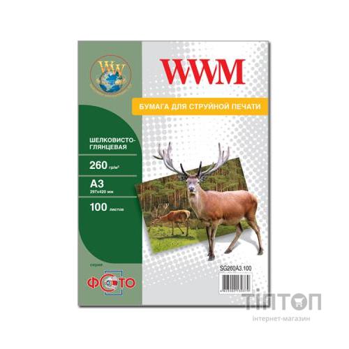 Фотопапір WWM шовковисто-глянцевий, А3, 260г/м2, 100 листків