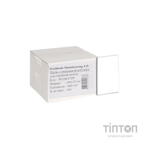 Фотопапір WWM шовковисто-глянцевий, А6, 260г/м2, 500 листків