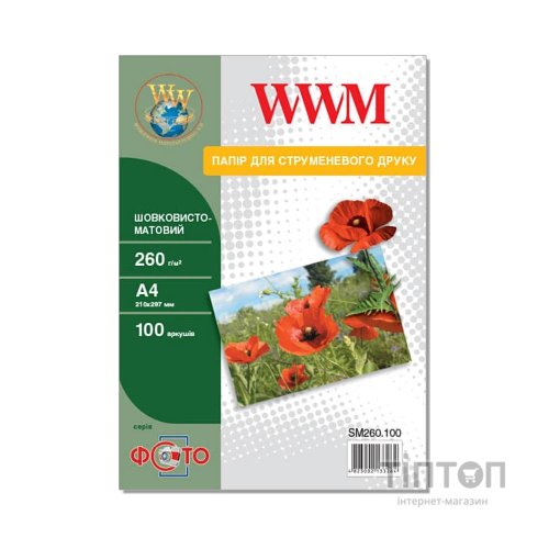Фотопапір WWM шовковисто-матовий, A4, 260г/м2, 100 листків