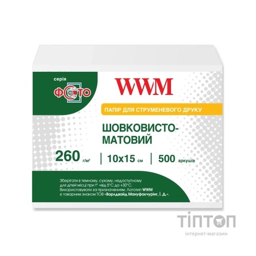 Фотопапір WWM шовковисто-матовий, А6, 260г/м2, 500 листків