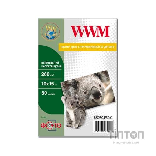 Фотопапір WWM шовковистий напівглянцевий, А6, 260г/м2, 50 листків