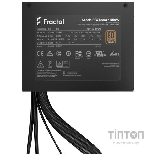 FRACTAL DESIGN Anode SFX Bronze 450W (FD-P-AS2B-450-EU)