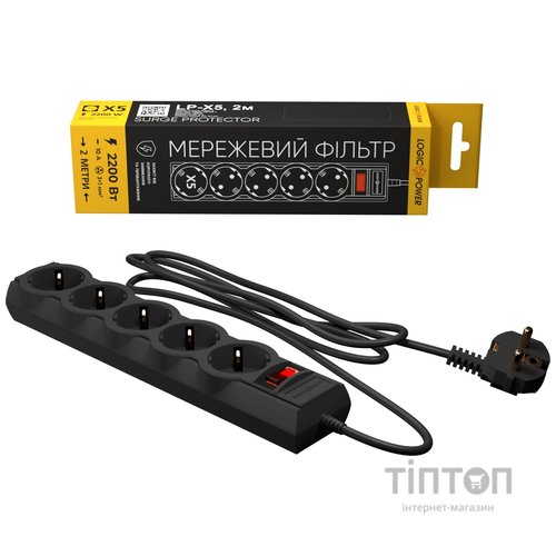 Фильтр питания LogicPower 5 розеток 2м LP-X5 Premium Black (LP9583)