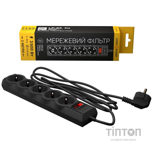Фильтр питания LogicPower 5 розеток 3м LP-X5 Premium Black (LP9584)