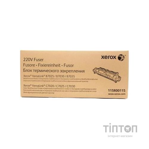 Ф'юзер Xerox VL B7025/7030/7035, 175К (115R00115)