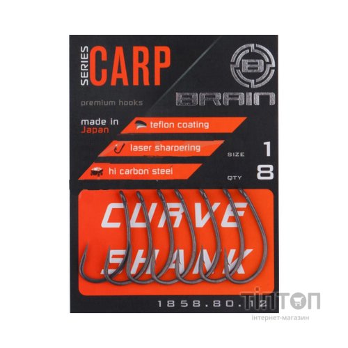 Гачок Brain Brain Curve Shank 01 (8 шт/уп) (1858.80.12)