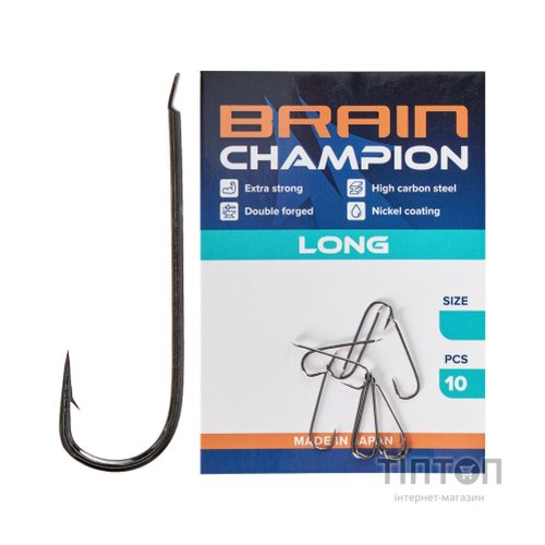 Гачок Brain Champion Long 8 (10 шт/уп) (1858.54.64)