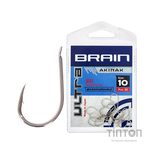 Гачок Brain Ultra Akinak 10 (20шт/уп) (1858.52.54)
