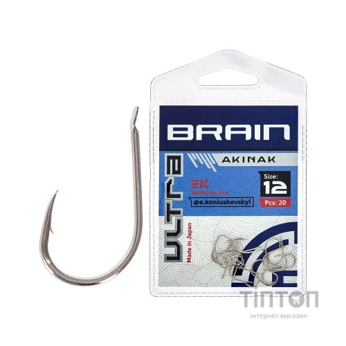 Гачок Brain Ultra Akinak 12 (20шт/уп) (1858.52.53)