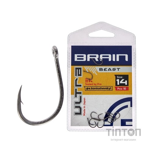 Гачок Brain Ultra Beast 14 (10шт/уп) (1858.52.46)