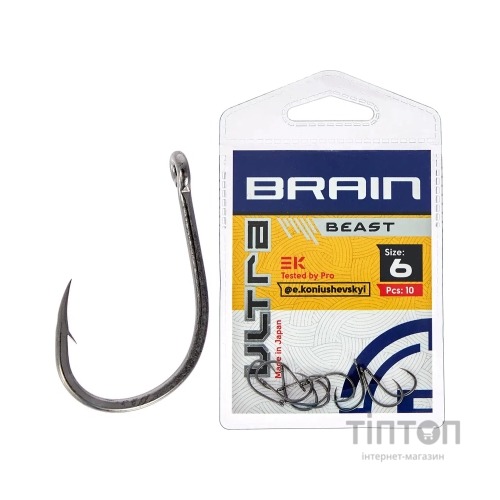 Гачок Brain Ultra Beast 6 (10шт/уп) (1858.52.50)