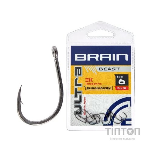 Гачок Brain Ultra Beast 6 (10шт/уп) (1858.52.50)