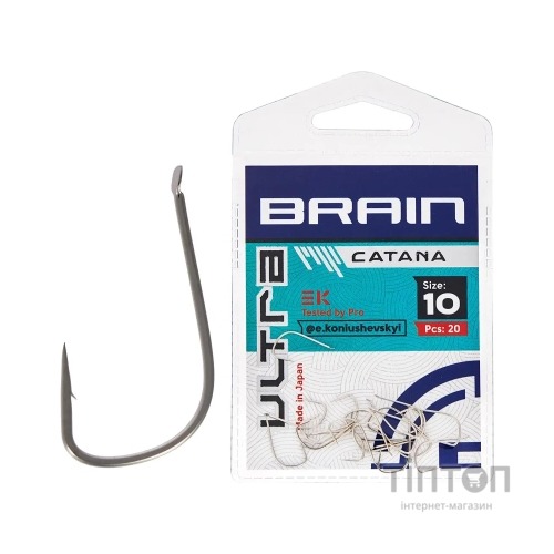 Гачок Brain Ultra Catana 10 (20шт/уп) (1858.52.38)