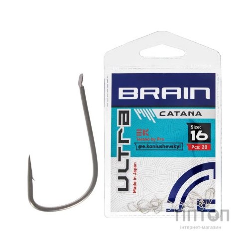 Гачок Brain Ultra Catana 16 (20шт/уп) (1858.52.36)
