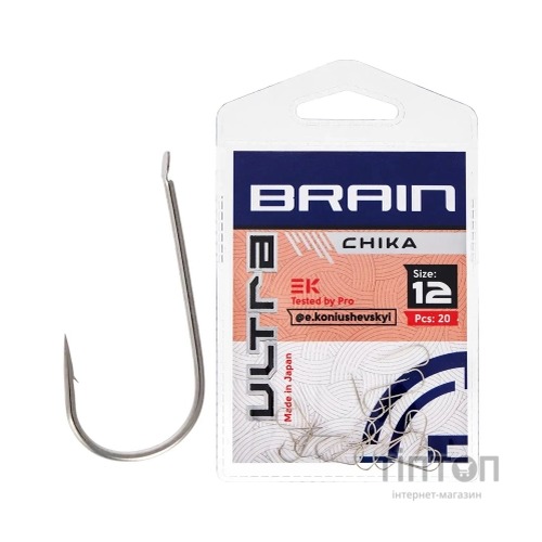 Гачок Brain Ultra Chika 12 (20шт/уп) (1858.52.64)