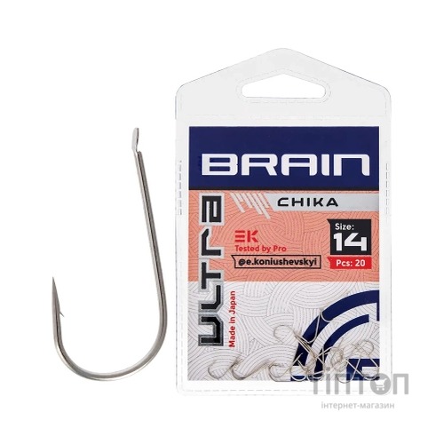 Гачок Brain Ultra Chika 14 (20шт/уп) (1858.52.63)
