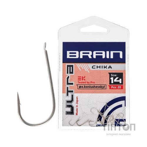 Гачок Brain Ultra Chika 14 (20шт/уп) (1858.52.63)