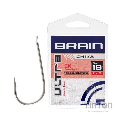 Гачок Brain Ultra Chika 18 (20шт/уп) (1858.52.61)