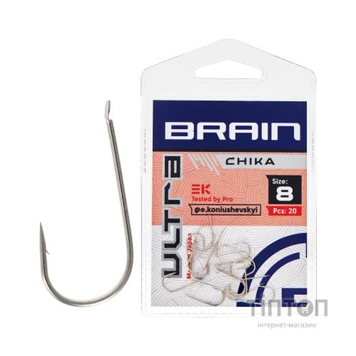 Гачок Brain Ultra Chika 8 (20шт/уп) (1858.52.66)