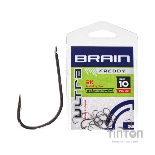 Гачок Brain Ultra Freddy 10 (20шт/уп) (1858.52.70)