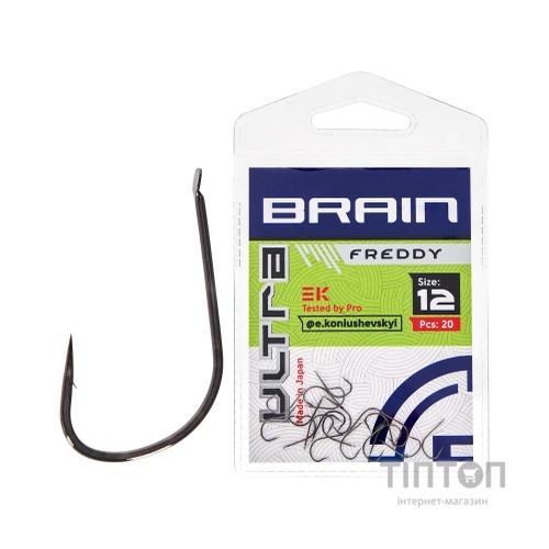 Гачок Brain Ultra Freddy 12 (20шт/уп) (1858.52.69)