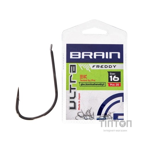 Гачок Brain Ultra Freddy 16 (20шт/уп) (1858.52.67)