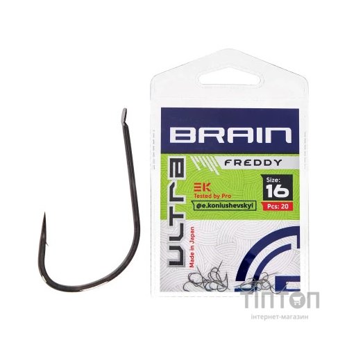 Гачок Brain Ultra Freddy 16 (20шт/уп) (1858.52.67)