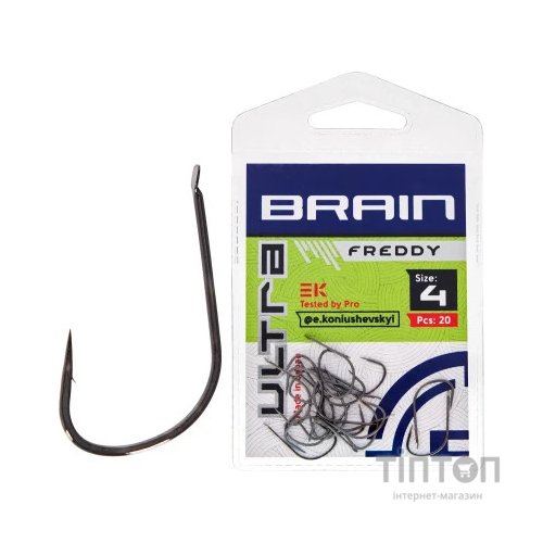 Гачок Brain Ultra Freddy 4 (20шт/уп) (1858.52.73)