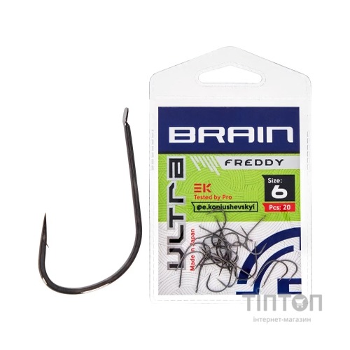 Гачок Brain Ultra Freddy 6 (20шт/уп) (1858.52.72)