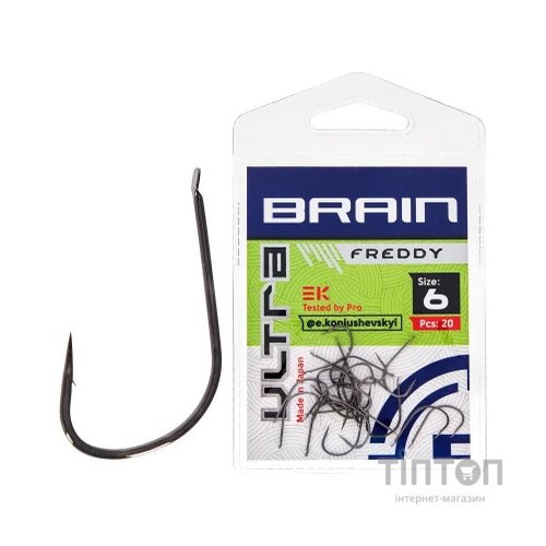 Гачок Brain Ultra Freddy 6 (20шт/уп) (1858.52.72)