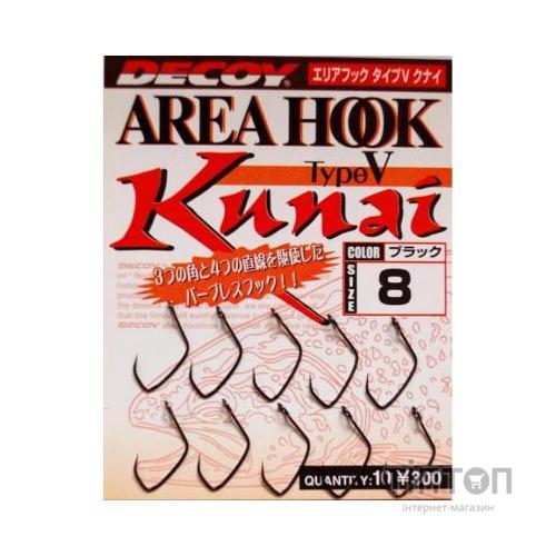 Гачок Decoy Area Hook V Kunai 08 (10 шт/уп) (1562.01.66)