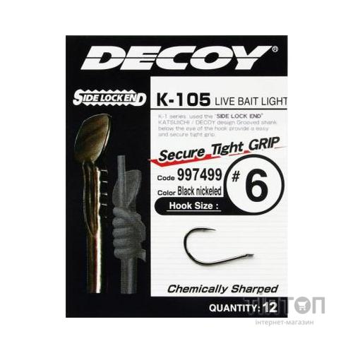 Гачок Decoy K-105 Live bait light 10 (12 шт/уп) (1562.03.40)