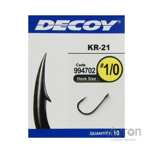 Гачок Decoy KR-21 Black Nickeled 02 (10 шт/уп) (1562.02.95)