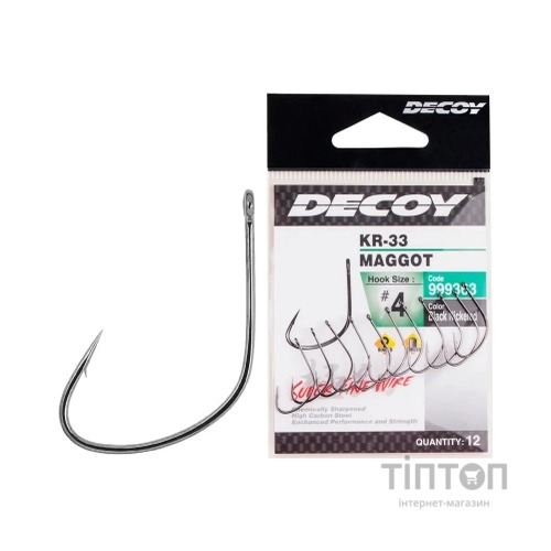 Гачок Decoy KR-33 Maggot 12 (14 шт/уп) (1562.05.40)