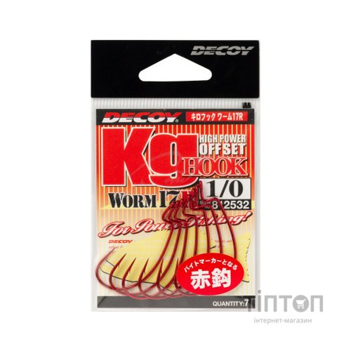 Гачок Decoy_ТОВ Worm17R Kg Hook R 01 (7 шт/уп) (1562.08.66)