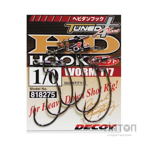 Гачок Decoy Worm117 HD Hook Offset 02 (5 шт/уп) (1562.08.01)