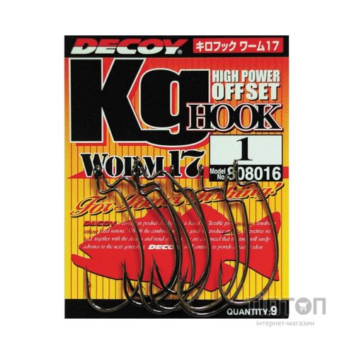 Гачок Decoy Worm17 Kg Hook 06 (9 шт/уп) (1562.01.54)