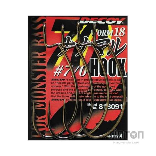 Гачок Decoy Worm18 5/0 (4 шт/уп) (1562.00.26)