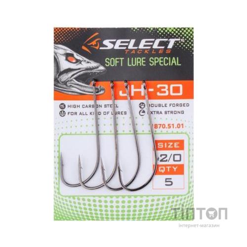 Гачок Select JH-30 2/0 (4 шт/уп) (1870.51.01)
