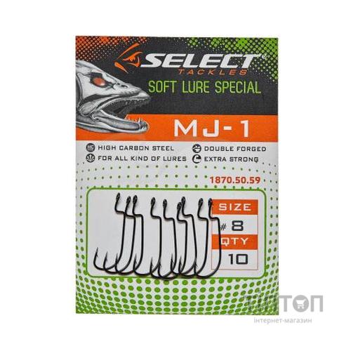 Гачок Select MJ-1 10 (10 шт/уп) (1870.50.58)