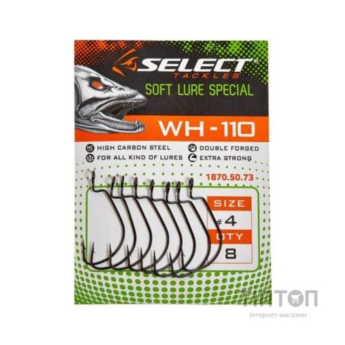 Гачок Select WH-110 02 (6 шт/уп) (1870.50.74)