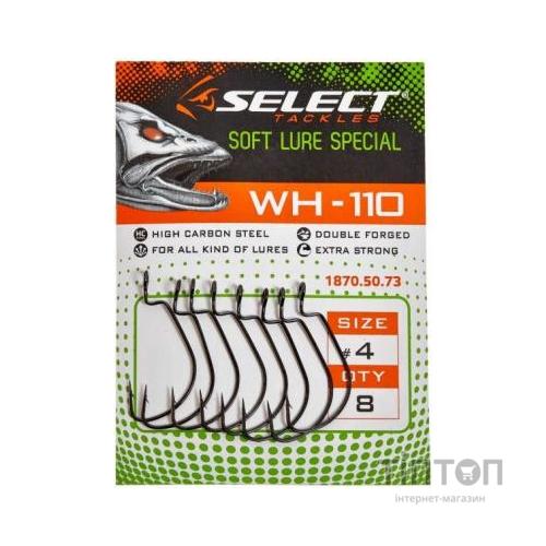 Гачок Select WH-110 06 (8 шт/уп) (1870.50.72)