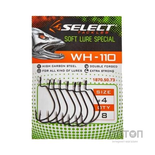 Гачок Select WH-110 1/0 (5 шт/уп) (1870.50.76)