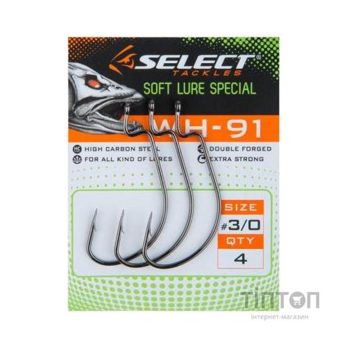 Гачок Select WH-91 5/0 (3 шт/уп) (1870.50.40)