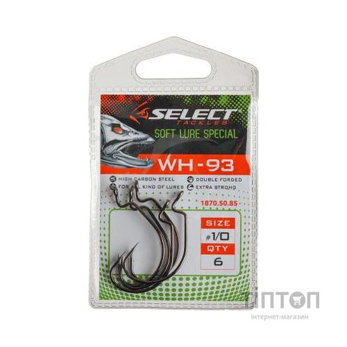 Гачок Select WH-93 10/0 (2 шт/уп) (1870.52.19)