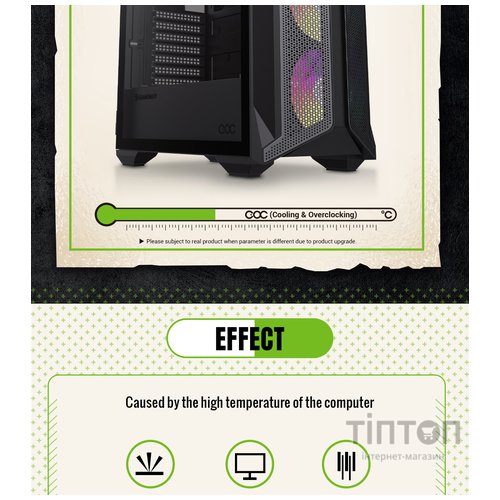 GAMEMAX Brufen COC